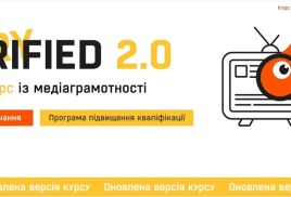 Допис користувача Полтавська обласна державна адміністрація