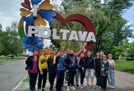 Незабутня подорож до Полтави 